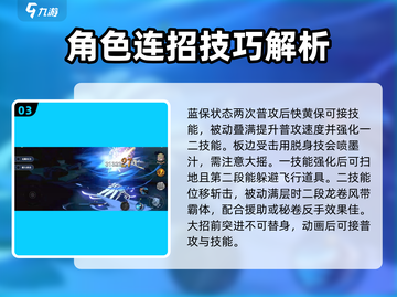 航海王热血对决！小八实战技巧大公开🔥截图4