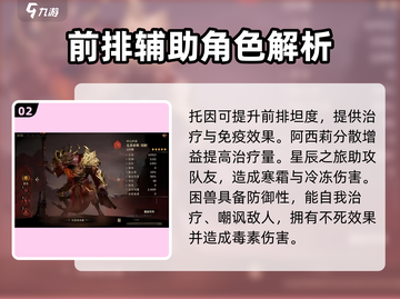 龙息神寂🔥稀有传说英雄技能大曝光！💥截图3