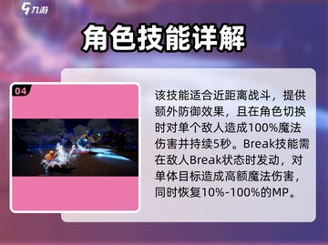 剑与骑士团🔥赛莉亚德技能全面解析！✨截图5