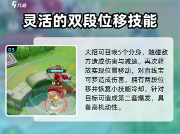 宝可梦大集结⚡螳螂打法秘籍，轻松制胜！截图4
