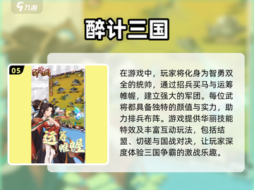🔥2025必玩！高质量放置战争游戏合集来了🎉截图6