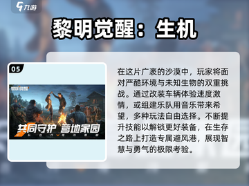 恐怖手游推荐👻联机玩才更刺激！截图6