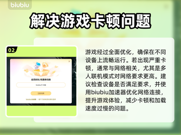 燕云十六声卡顿🔥优化秘籍，流畅玩手游！截图3