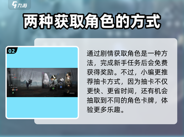 重返未来1999：小春雀获取攻略🔥🎉截图3