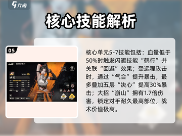 钢岚虹机师曝光！🔥这颜值谁顶得住？💥截图6