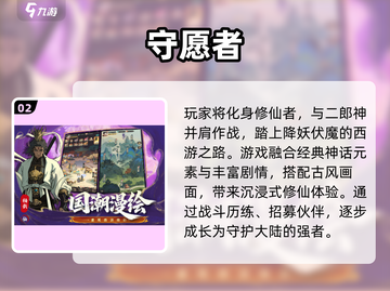 🔥坐着也能嗨！2025最火手游推荐来袭🎮截图4