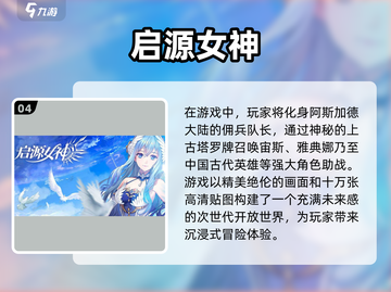 🔥2025超好玩联机游戏推荐✨让你欲罢不能！截图5