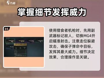 七日世界猎食者改装🔥超强攻略来啦！🎉截图6