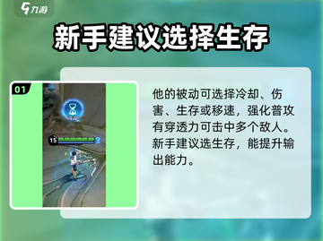 王者荣耀🔥元流之子射手技能大曝光！💥截图2