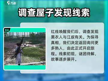 燕云十六声主机上线时间⚡玩家必看🔥截图5