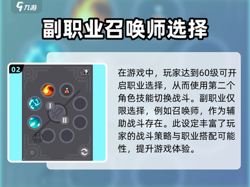 元气骑士前传💥召唤师获取秘籍🔥截图3