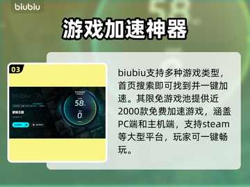 雾锁王国延迟？❌一招解决流畅玩🔥截图4