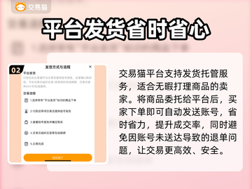 星球重启😎卖号暴富秘籍💥游戏党必看！截图3
