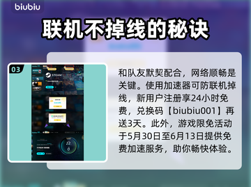 艾尔登法环黑夜君临！暗中飞驰的猎人🔥完成攻略✨截图4