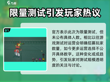 绝区零测试资格抽取规则🔥超详细攻略来啦！截图2
