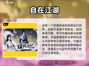 2025零氪手游推荐🔥不肝不氪也能玩到爆！🎮截图2