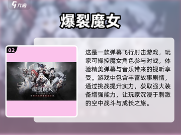 🔥强势女主手游推荐，玩转女性力量！💥截图3