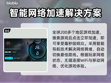 流放之路2💥闪退优化方案分享🎉截图5