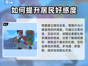 沙石镇时光🔥双人情侣玩法大揭秘！❤截图2