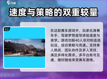 极品飞车集结🔥开放世界地图有多大？玩家直呼过瘾！截图3