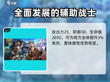 星落茉莉🔥：揭秘游戏背后的故事！🎮截图3