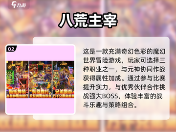 🔥暗黑六职业手游下载✨2025传奇手游排行🔥截图3