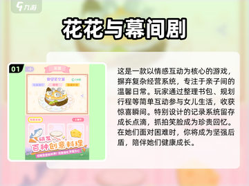 2025最🔥解闷游戏合集！🎮拯救无聊神器截图2