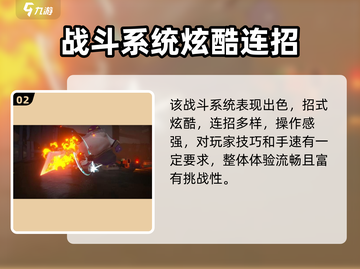 《沙石镇时光》战斗系统大揭秘💥体验感爆棚！🎮截图3