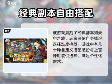 🔥彩虹橙游戏测试时间终于曝光啦！🔥截图3