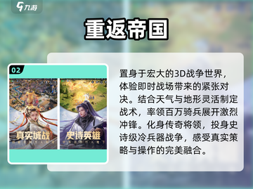 🔥2025天美手游免费畅玩！🎮截图3