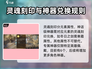 龙息神寂🔥集市资源全解析，游戏党必看！截图3