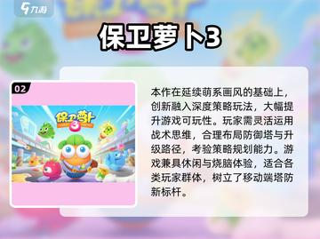 🔥2025超火益智游戏合集，42款高人气神作！🎮截图3