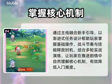 【绯月絮语】爆肝7天，我悟了！🎮截图5