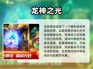 🔥2024必玩！经典传奇手游推荐🔥截图4