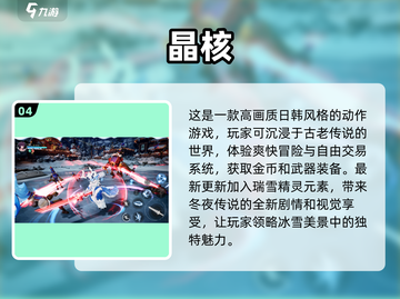 朝夕光年🔥2025最耐玩游戏合集🎉截图5