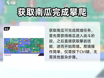 磁带妖怪跳跳南瓜获取方法🔥游戏秘籍大公开！🎮截图3