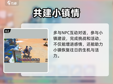 《沙石镇时光》白杨最爱美食大揭秘！🍖截图3