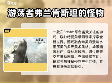 2025必玩探索手游Top10🔥冒险之旅开启！🚀截图9
