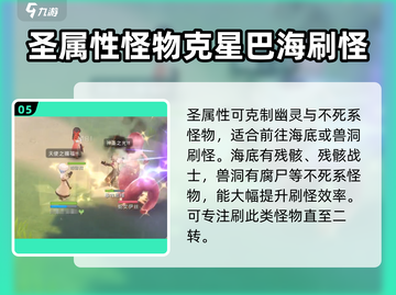 仙境传说RO：服事玩法大揭秘🔥爱如初见，必看攻略！截图6
