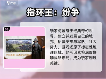 🔥2025爆款经营策略战争手游榜单来袭！🎮截图4