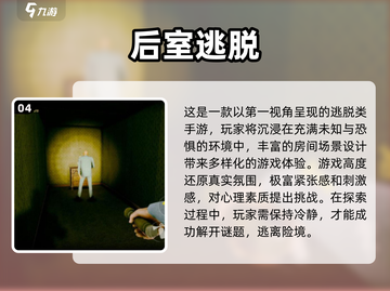 🔥2024必玩双人解谜手游推荐🎮截图5