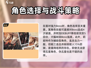 歧路旅人大陆的霸者🔥开荒队阵容搭配推荐！🎮截图3