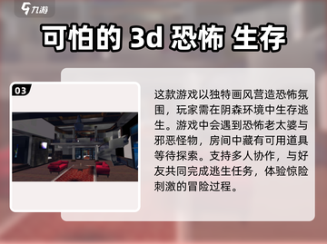 🔥超像《森林2》的手游推荐，2025年必玩清单！🎮截图4