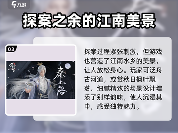 浮生忆玲珑🔥古风解谜游戏，沉浸式体验不容错过！截图4