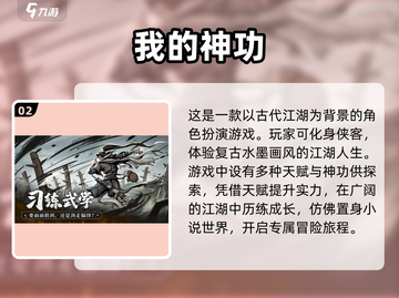 🔥2024最火手机游戏🔥下载清单🎉截图3