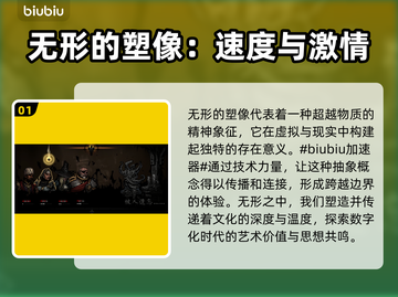 暗黑地牢2⚡教授研究全解析！任务推荐🔥截图2