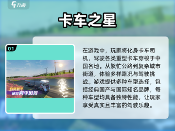  Offline游戏也能爽到飞起！🔥2024必玩清单来啦～截图2