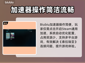 🎮泰拉瑞亚闪退？Steam进不去神解决！💥截图6