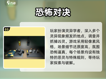 🎮恐怖游戏迷必看！2025最吓人新作合集👻截图4