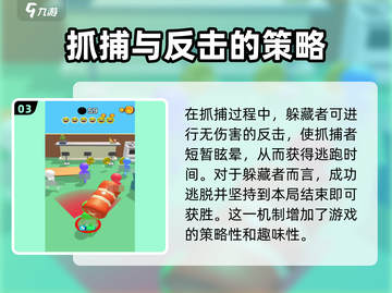 火柴人躲猫猫🔥公测时间曝光，快来抢先知道！截图4